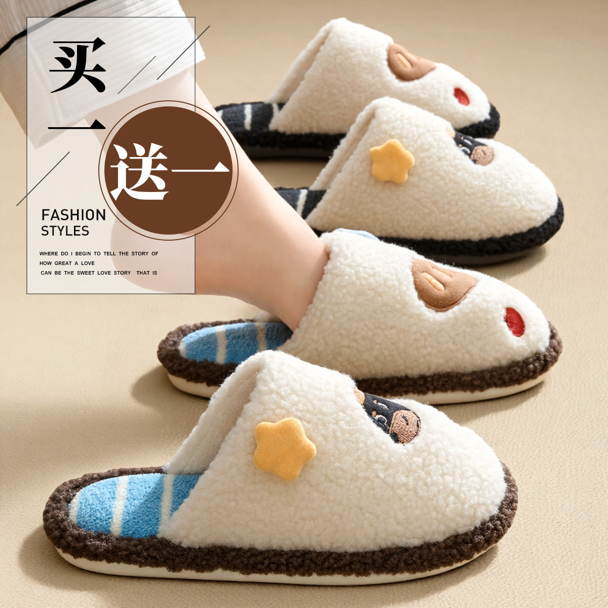 买1送1棉拖鞋女款秋冬季2025新款室内家居一对厚底防滑情侣拖鞋男,居家布艺,居家棉拖/棉鞋,淘宝优惠券,粉丝福利购,淘宝优惠卷