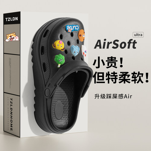 黑色洞洞鞋女夏季厚底外穿防滑