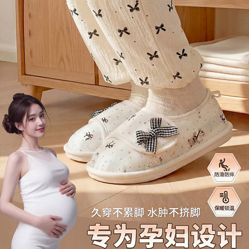 利达妮月子鞋春夏薄款产妇包跟