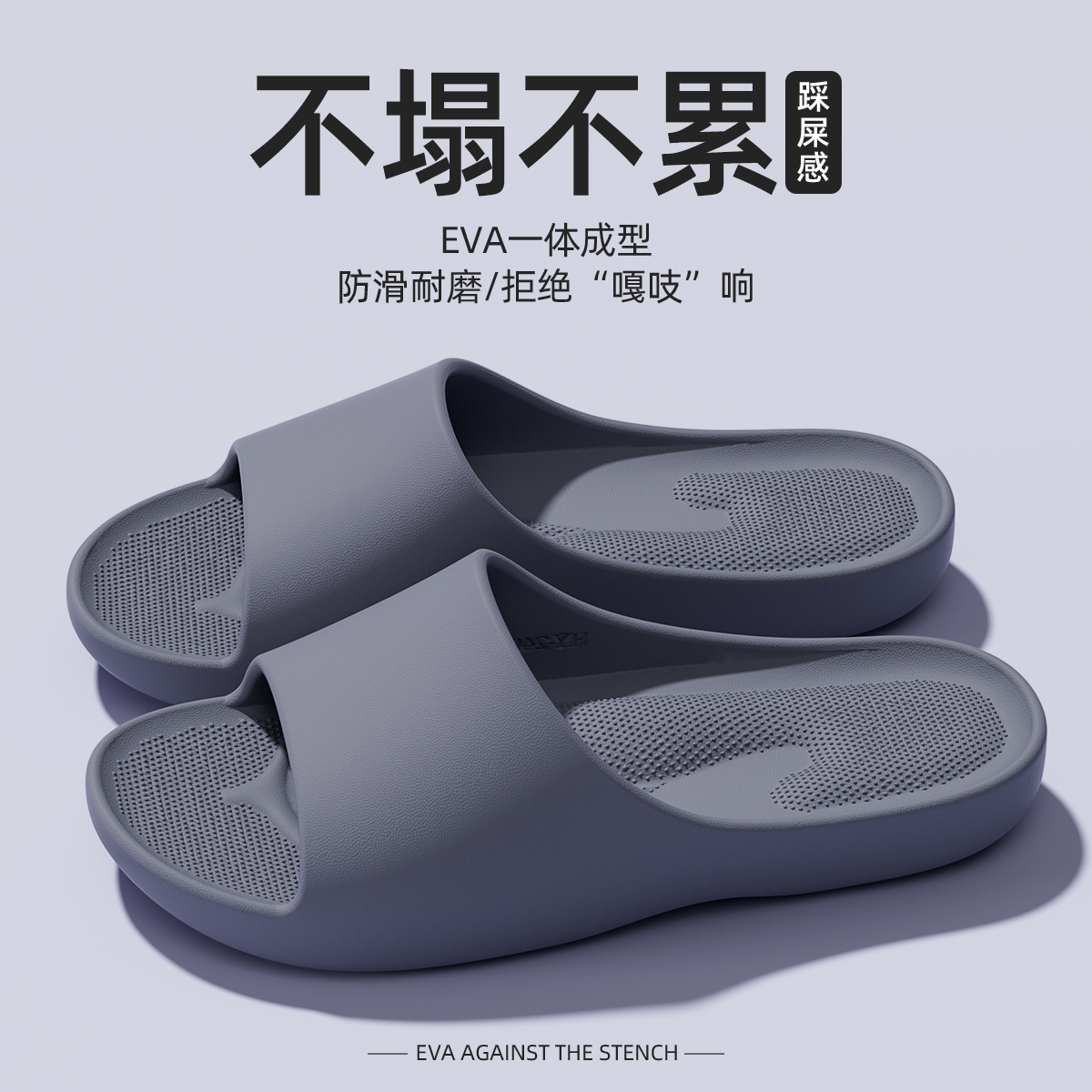 久穿不累足弓支撑按摩凉拖鞋男士