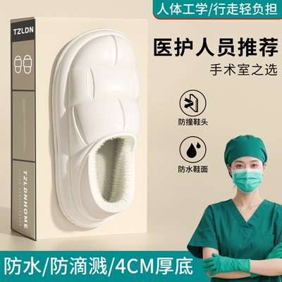 手术室防水棉拖鞋女秋冬加绒加厚