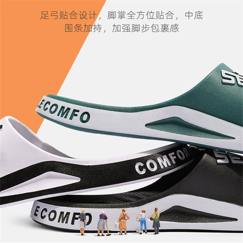 Мужские летние нескользящие износостойкие дезодорированные тапочки, слайдеры