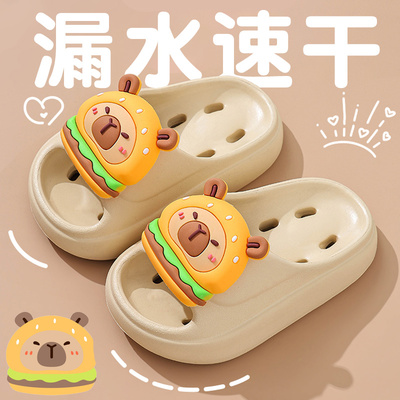 卡皮巴拉儿童拖鞋漏水洗澡防滑