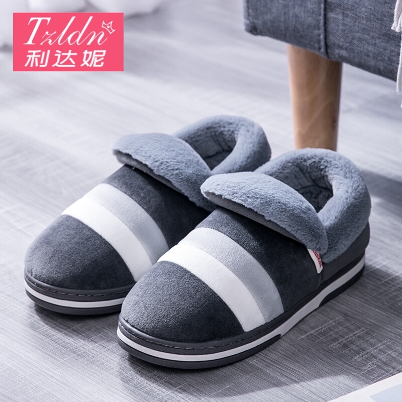 冬天棉拖鞋男包跟室内保暖鞋家用厚底居家居毛毛绒男士棉鞋秋冬季