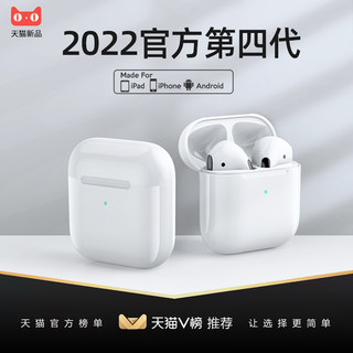 【2022年新款】真无线蓝牙耳机入耳式适用华为p20p30正品mate40荣耀50高端原装nova9运动pro男女超长续航降噪