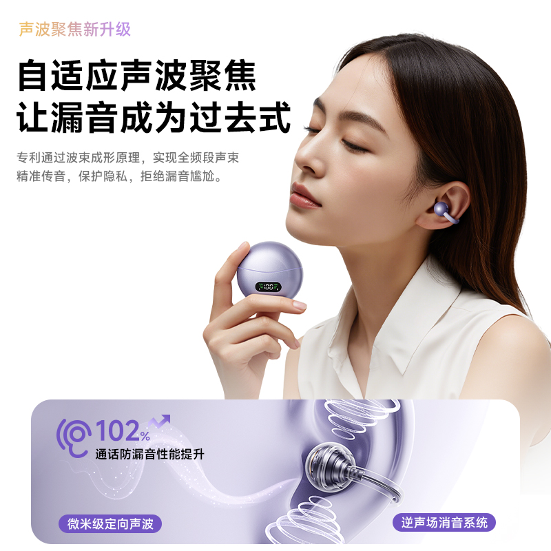 【Ai智能】蓝牙耳机降噪