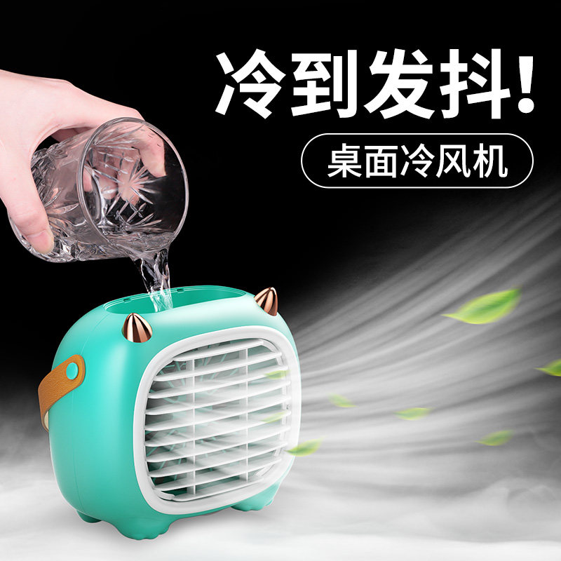 芜湖市泰能获得一种冷暖两用电扇专利