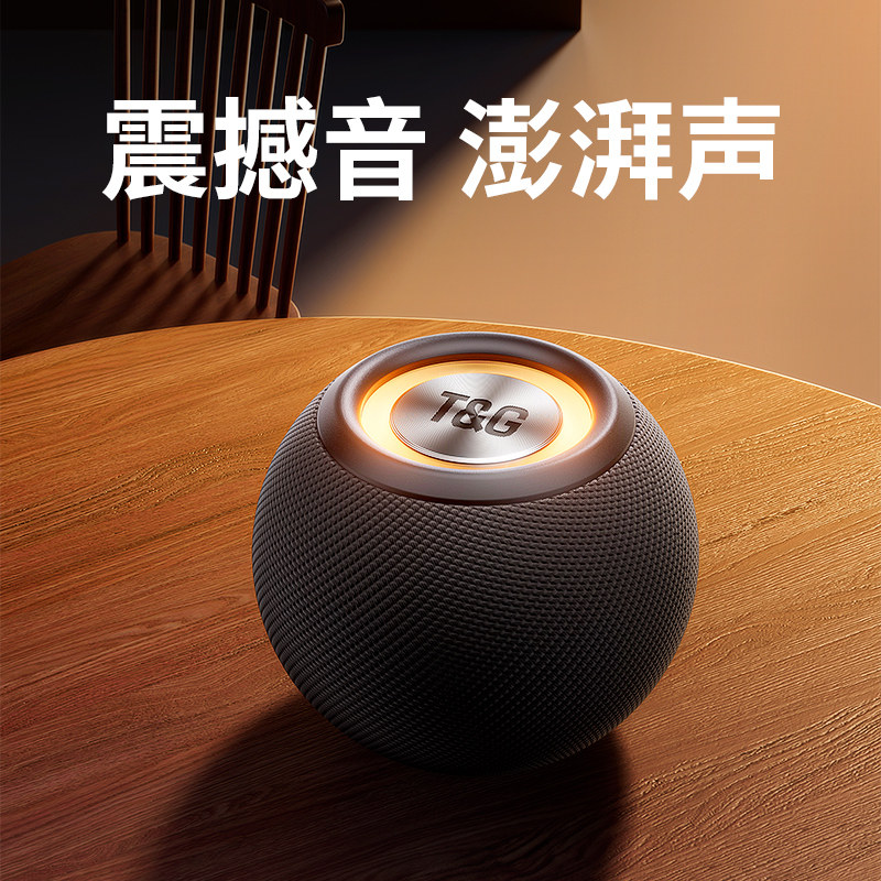 无线蓝牙小音箱重低音炮U盘迷你音响便捷收款语音提示2025年新款