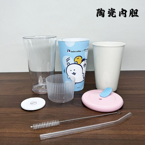 瑞幸联名自嘲熊PP杯改造套装耐高温陶瓷内胆diy改装带硅胶盖外壳