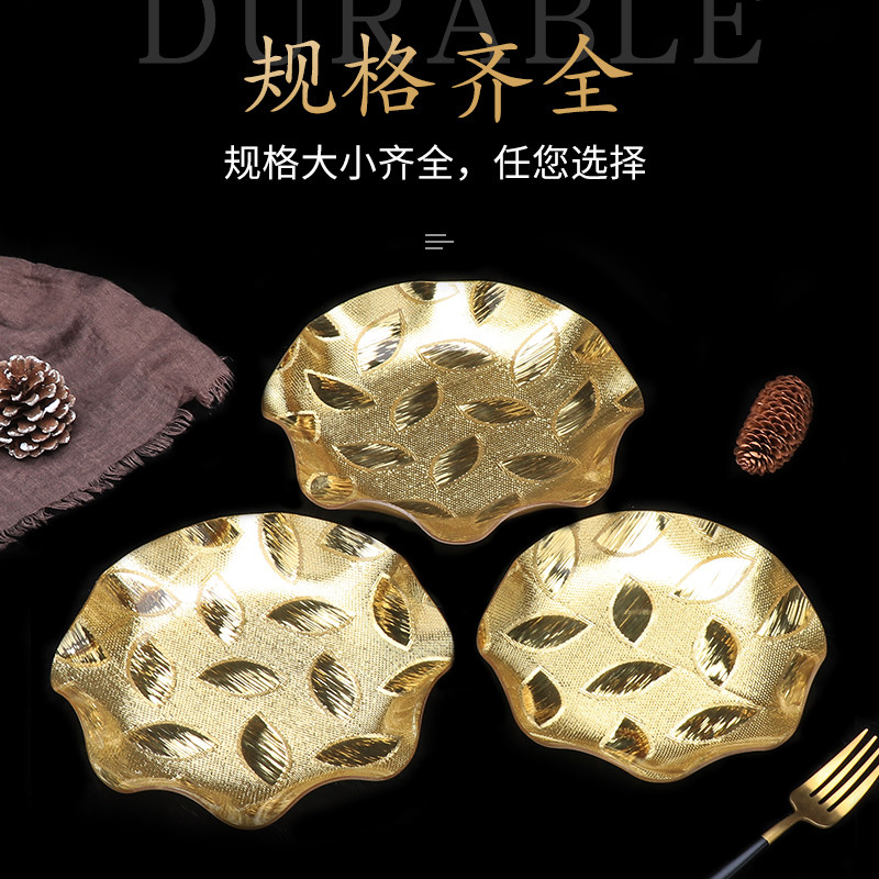 亚克力金丝水果盘塑料抗摔金色小吃碟 酒吧KTV干果盘创意糖果盘子