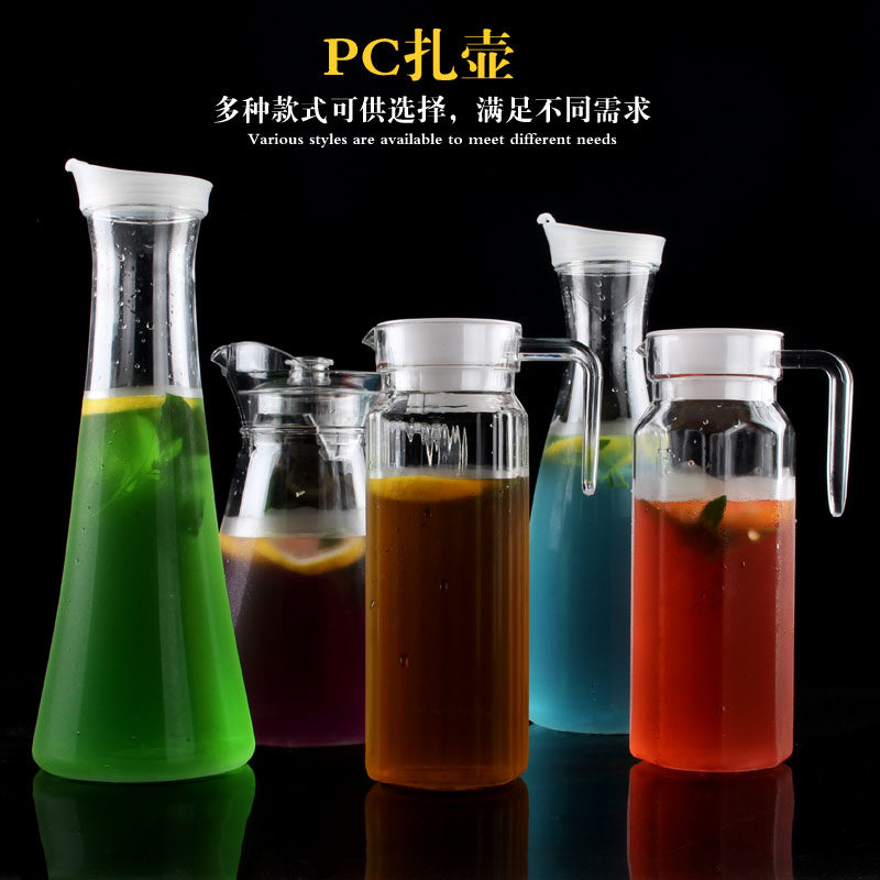 亚克力扎壶酒吧塑料果汁壶 耐热果汁壶调酒扎壶 抗摔pc冷水壶