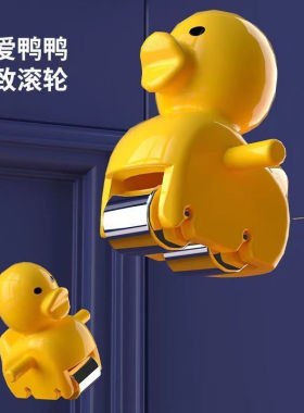 适用于小黄鸭兔子自动爬楼梯网红儿童益智遥控玩具爬楼小黄鸭配件