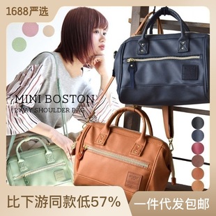 bags 日本乐天波士顿包女包pu斜挎包shoulder bag单肩包背包mini