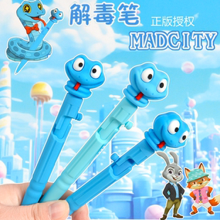 爆款盖瑞蛇解毒笔中性笔侧滑出芯高颜值卡通趣玩学生刷题笔黑水笔