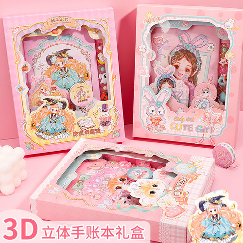 礼盒密码本笔记本A5带锁的彩页