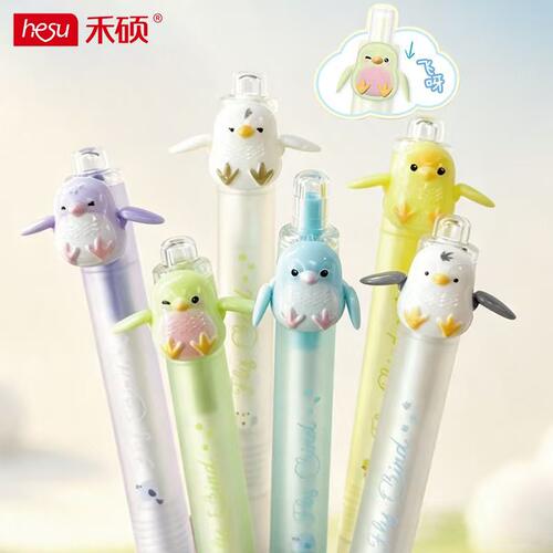 禾硕小鸟啾啾黑色按动中性笔