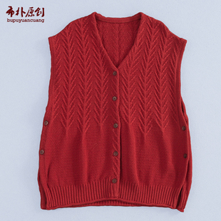 针织马甲 文艺红与黑纯棉复古百搭深V领披肩式 布朴壹旧26春季 新款