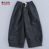 文艺雾黑色纯棉简约保暖松紧腰萝卜棉女棉裤 布朴壹旧2025冬季 新款