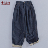 布朴家作2026秋季 文艺纯棉牛仔蓝半松紧立体宽松百搭萝卜裤 款 女装