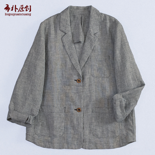 布朴家作2026夏新款 外套 文艺亚麻双色色织千鸟格休闲文艺复古西装