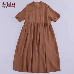 布朴家作2026夏季新款苎麻宽皱肌理感V领中式轻盈通透仙气连衣裙