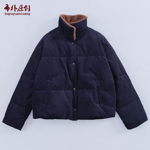 布朴家作2025细坑条灯芯绒拼接羊羔毛95白鸭绒蓬松保暖翻领羽绒服