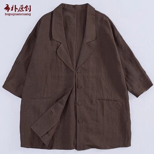 外套 麻西装 布朴家作2026春夏新款 高密亚麻大地咖色休闲百搭中长款