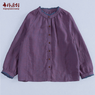 衬衫 文艺汉麻长袖 宽松纯色百搭休闲女衬衣 新款 布朴家作2026春季