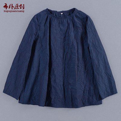 长袖春夏薄款显瘦一字