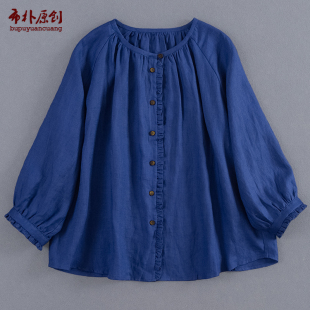 荷叶边衬衫 植物染高品质亚麻休闲圆领九分袖 新款 布朴家作2026春季