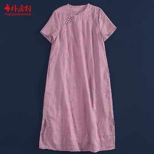 旗袍连衣裙中长款 文艺苎麻刺绣中式 双层裙 新款 布朴家作2026夏季