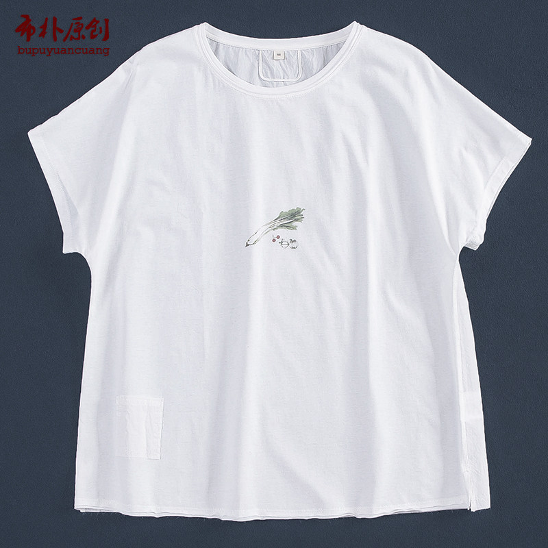 布朴家作2026夏季款文艺女装舒适Q弹澳棉拼进口匹马棉印花短袖T恤