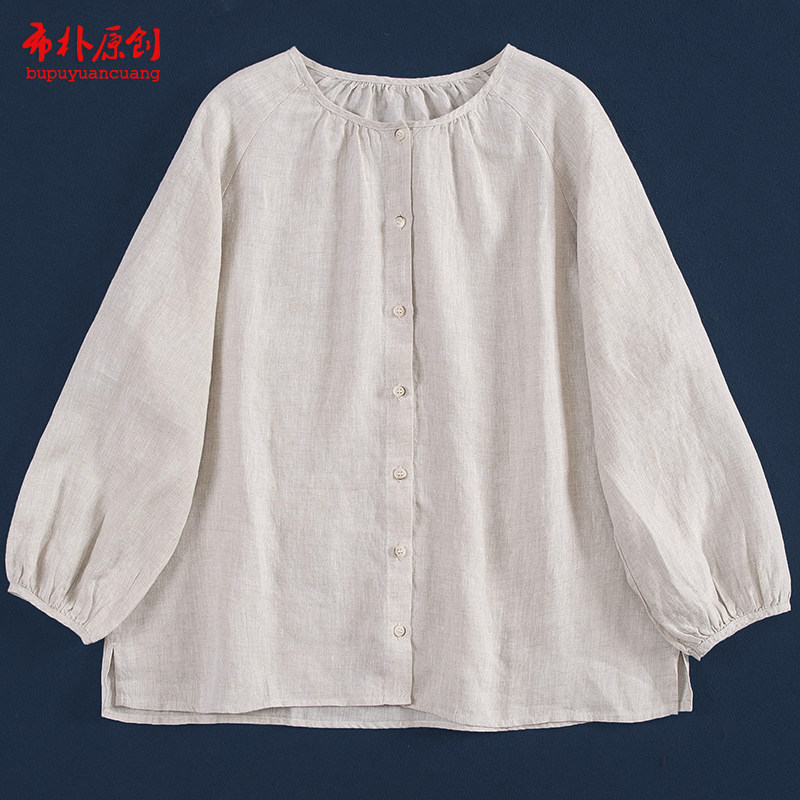 布朴家作2026夏新款文艺亚麻九分色织麻上衣复古减龄百搭开衫女