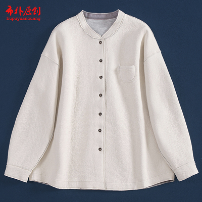 文艺百搭休闲宽松外套