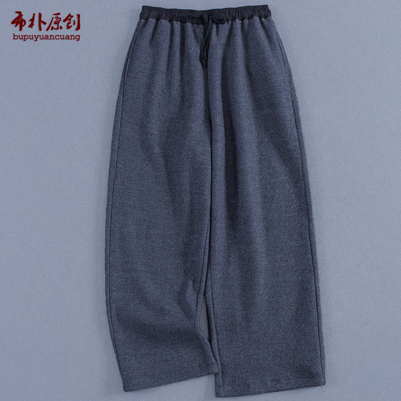 布朴壹旧2026秋冬新款灰色羊毛松紧腰宽松保暖软糯厚九分萝卜女裤,女装/女士精品,休闲裤,淘宝优惠券,粉丝福利购,淘宝优惠卷
