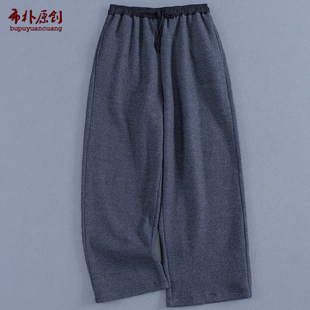 布朴壹旧2026秋冬新款灰色羊毛松紧腰宽松保暖软糯厚九分萝卜女裤