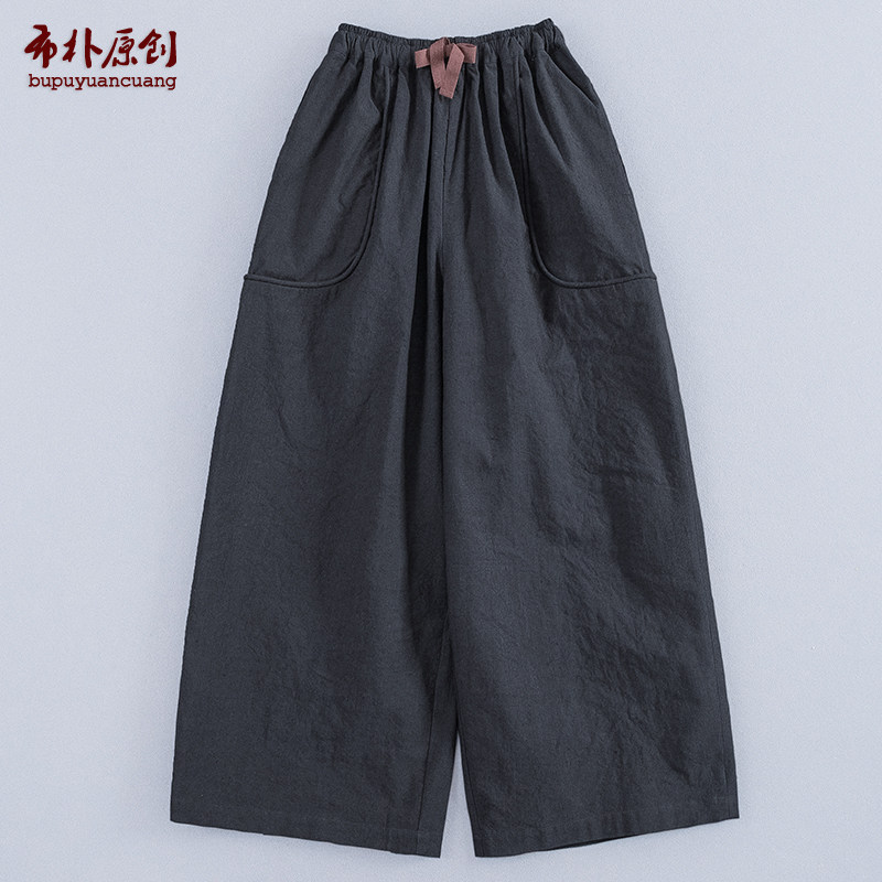 布朴壹旧2026新款文艺三季款君子灰亚麻质朴高级松紧腰女直筒裤,女装/女士精品,休闲裤,淘宝优惠券,粉丝福利购,淘宝优惠卷