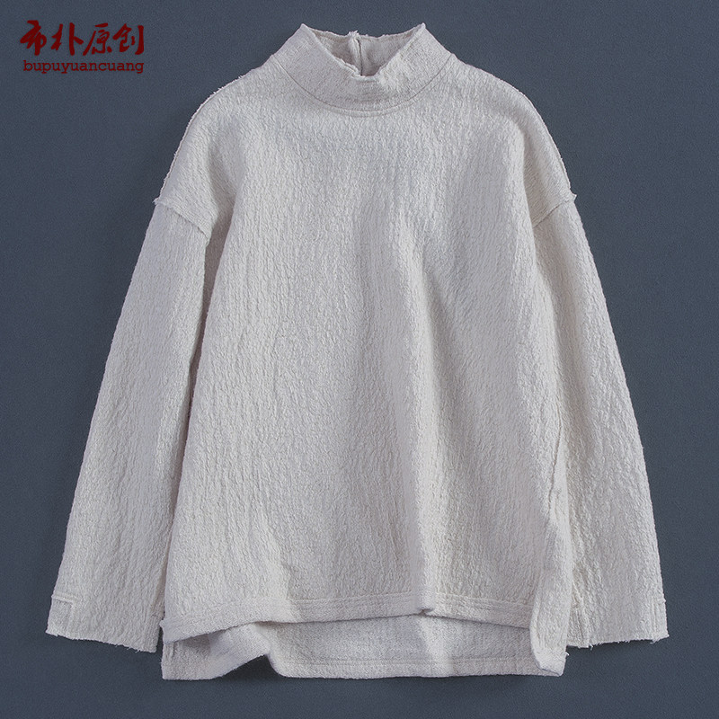 布朴壹旧2025春秋米浆白色羊毛棉双层小提花半高领保暖针织套头衫,女装/女士精品,T恤,淘宝优惠券,粉丝福利购,淘宝优惠卷