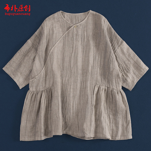 文艺亚麻植物炒色肌理皱斜襟套头衫 新款 罩袍 季 布朴家作2026春夏季