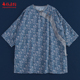 新款 文艺苎麻青花中式 罩衫 布朴家作2026夏季 偏襟套头盘扣麻衫 裙