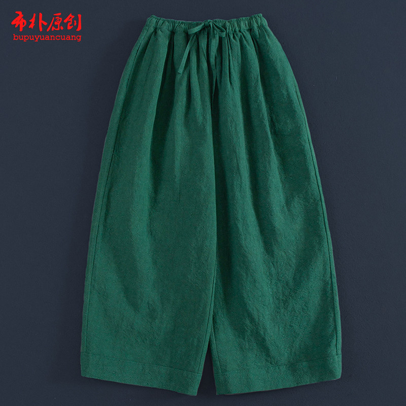 布朴壹旧2026春秋冬新款文艺森林绿亚麻布松紧腰公子裤九分萝卜裤,女装/女士精品,休闲裤,淘宝优惠券,粉丝福利购,淘宝优惠卷