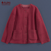 粒绒外套圆领单排扣开襟贴袋复古优雅女装 布朴家作2026春季 新款