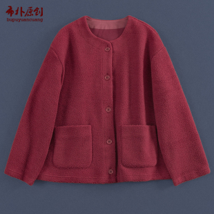 粒绒外套圆领单排扣开襟贴袋复古优雅女装 布朴家作2026春季 新款