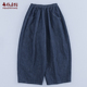 百搭廓形九分裤 布朴家作2026春秋文艺斜纹牛仔裤 松紧腰休闲气球裤
