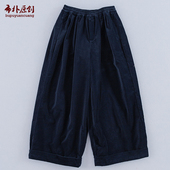 新款 文艺绒面休闲九分裤 静蓝宽松显瘦女款 布朴壹旧2026春季 直筒裤