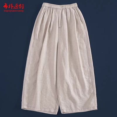 文艺百搭休闲亚麻九分裤