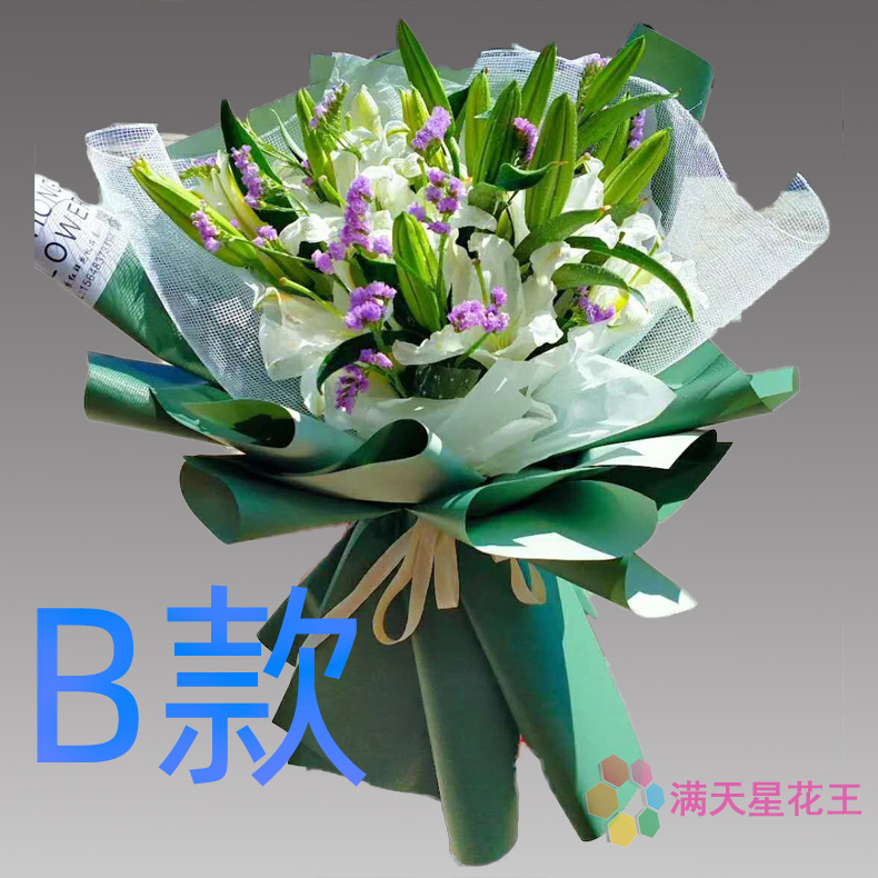 表白生日白百合云南红河花店送花建水县石屏县弥勒县同城鲜花速递