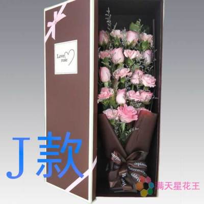 生日周年康乃馨河北张家口订花店送花张北县康保县沽源县同城快递