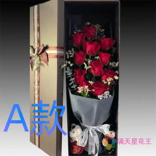 生日求婚蓝玫瑰安徽淮北花店送花相山区烈山区濉溪县同城鲜花速递