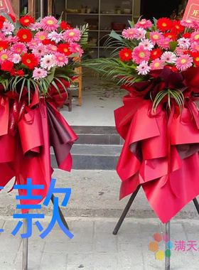 开业花篮开张会展盘锦送鲜花店大洼县盘山县双台子区花圈鲜花快递